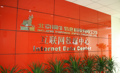 �����~ţ��Ϣ�Ƽ����޹�˾